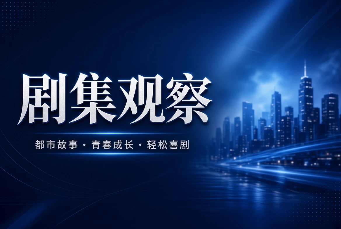 17C连季内容