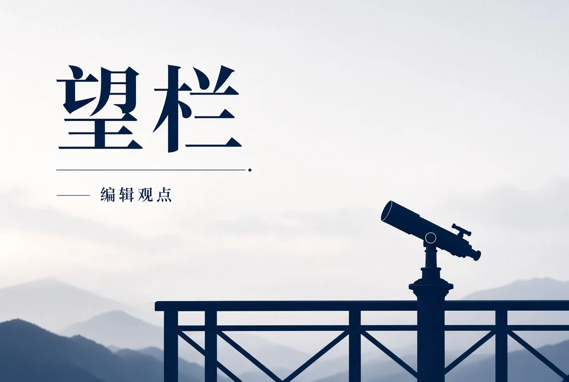 17C编辑观看观点